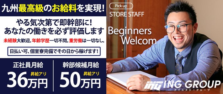 2024/12/20最新】谷町九丁目のオナクラ・手コキの風俗店ランキング｜口コミ風俗情報局