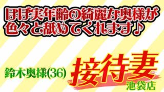 東京グルメ: 韓国料理の新宿鍋とサンナッチを楽しむおすすめお店