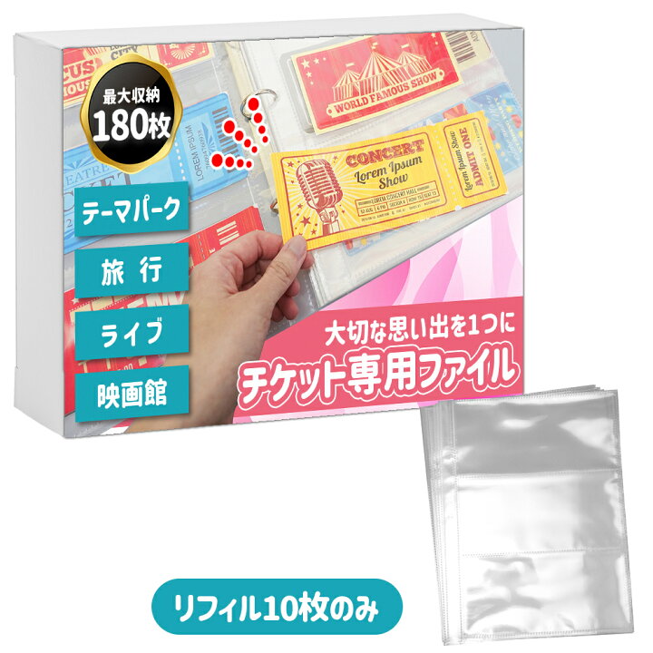 見つけた 「めっちゃ便利」なファイル。封筒にピッタリ入る～！東京バーゲンマニア