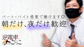 ハトマークサイト】茨城県【常磐線】赤塚駅の売地の検索結果