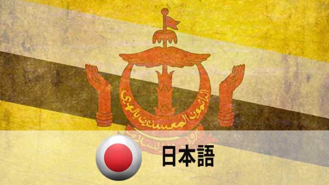 桁違いのゴージャスさ。お金持ちの国「ブルネイ」の美しすぎるモスク - TRiP EDiTOR