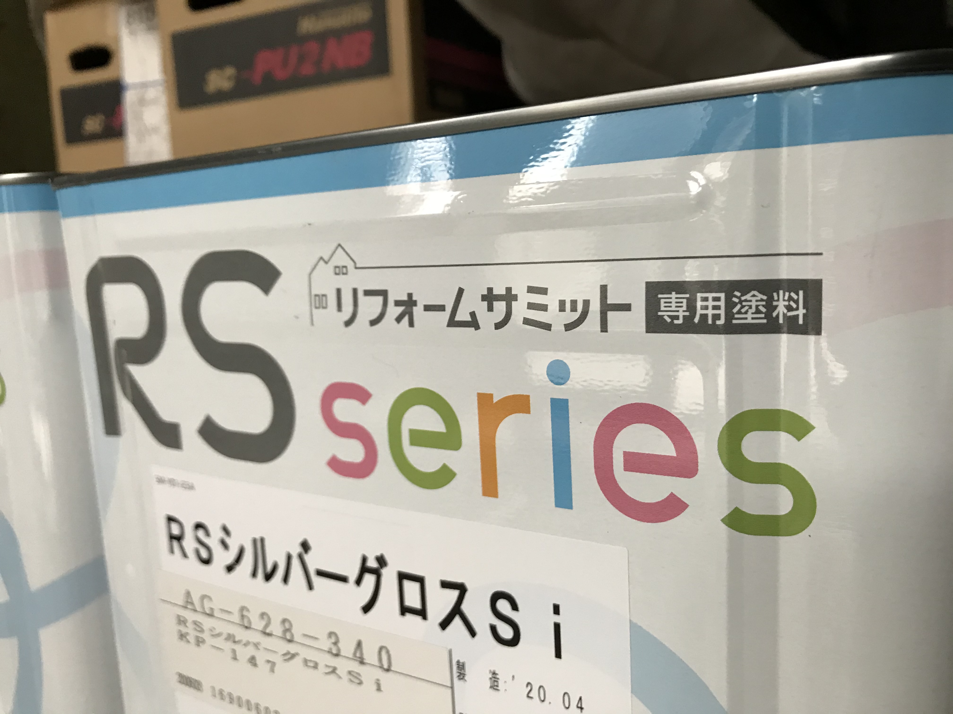 眞友が選ばれる理由 - 葛飾区の外壁塗装・屋根修理・雨漏り修理 株式会社眞友