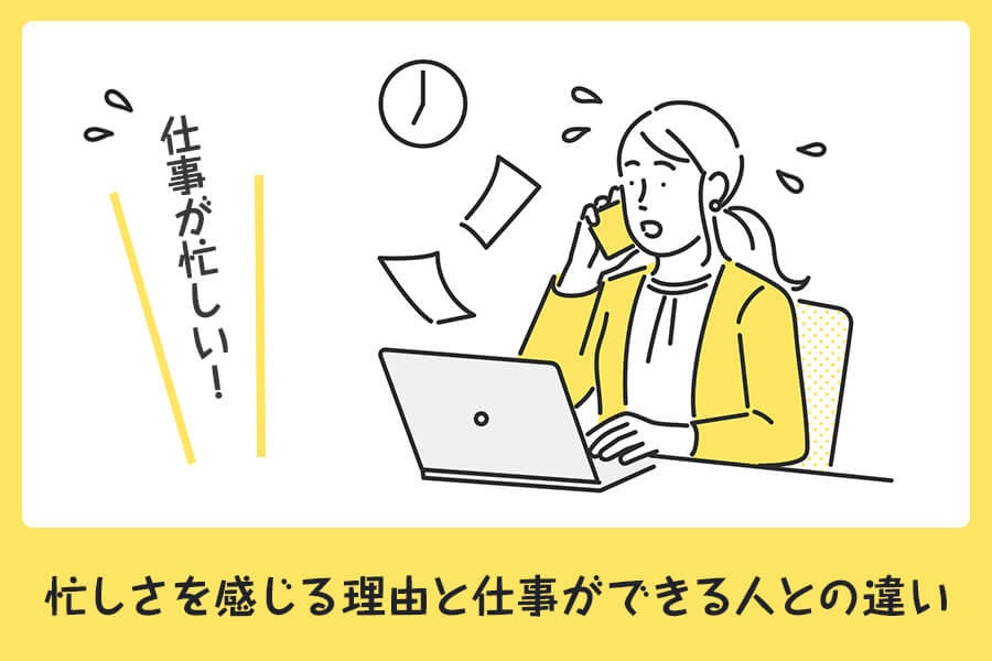 忙しい」を言い訳にしている人は、定年後も能力が低いまま 10年後も生き抜ける人の「やりたいこと」の見つけ方ログミーBusiness
