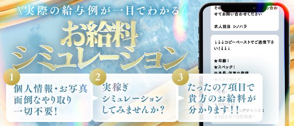 古河で40代～歓迎の風俗求人｜高収入バイトなら【ココア求人】で検索！