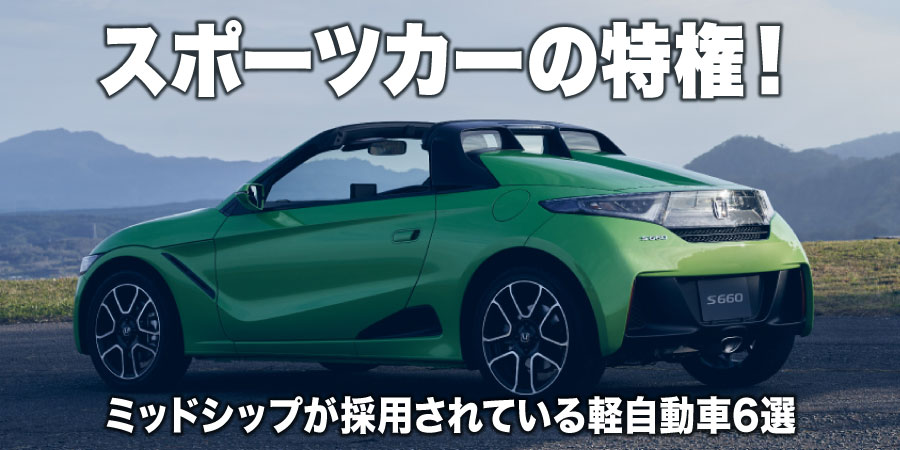 ホンダが斬新「前後2人乗り」軽自動車を初公開！ 衝撃の