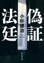 これさえ読めば全てわかる！デリヘル送迎ドライバーの仕事内容を完全解説 | 俺風チャンネル