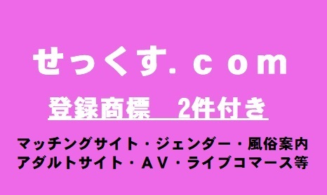 もう、ひとりで悩まないで。相談できる場所があります。 AV出演強要・JKビジネス・レイプドラッグ | 浦添の地域密着型ポータルサイト「ビジネス・モール