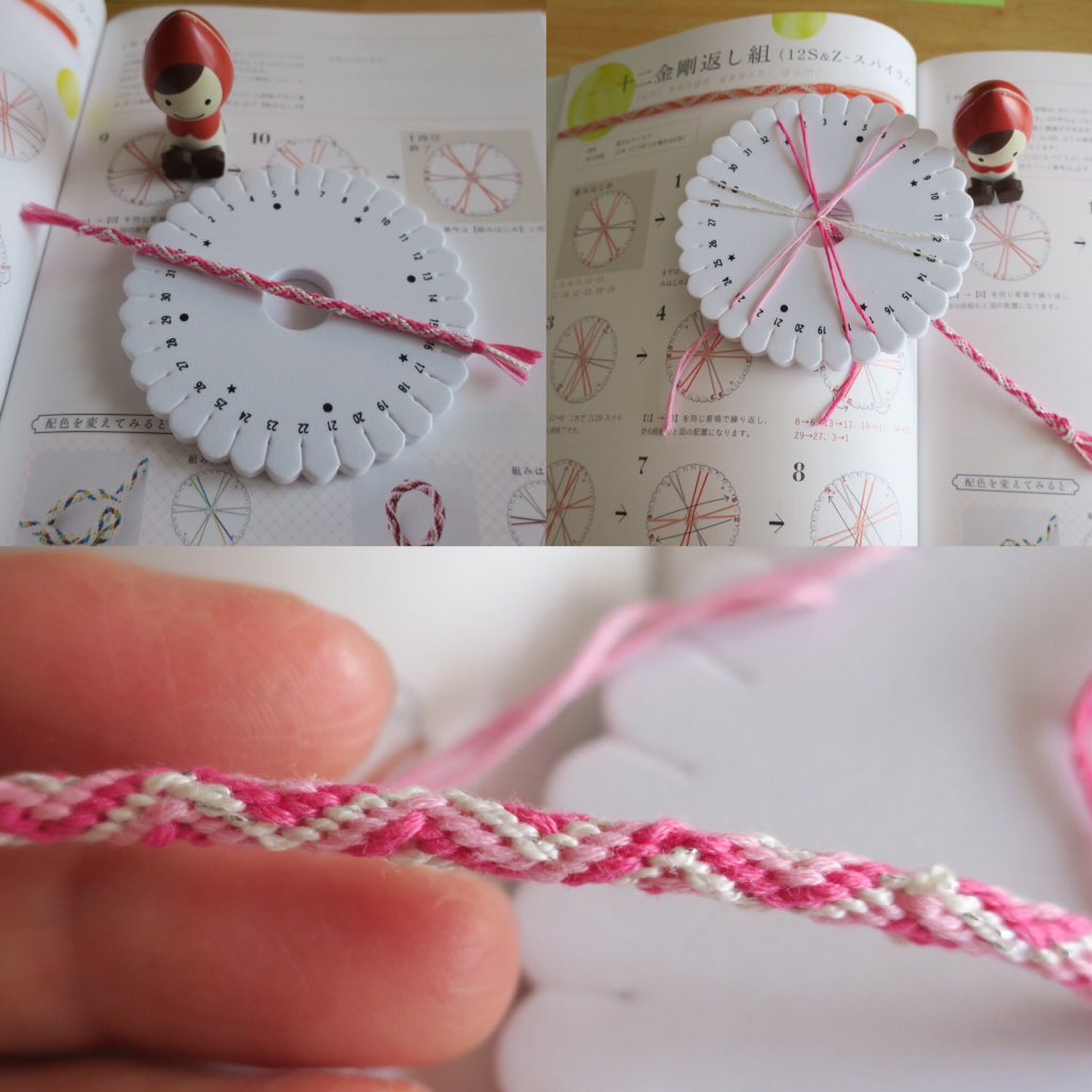 組紐を編んでみた。満桜堂 とみのブログ