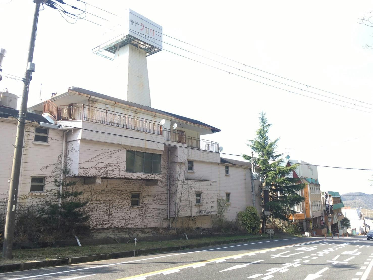 神戸の定食屋閉店のお知らせ