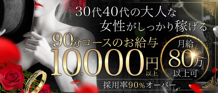 3040 (サーティフォーティ) 堺筋本町・本町の口コミ体験談、評判はどう？｜メンエス