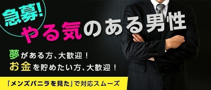 アナザストーリーズ04 レビュー｜品川・五反田で探す風俗エステ・メンズエステの風俗求人情報｜イマジン東京リクルート情報