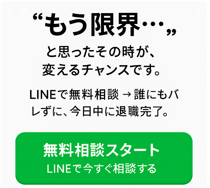連続告発 流行りの退職代行モームリに元従業員4人が「モームリ！」 グループLINEに失敗リスト、弁護士法違反疑惑も 全文公開文春オンライン-Yahoo!ニュース