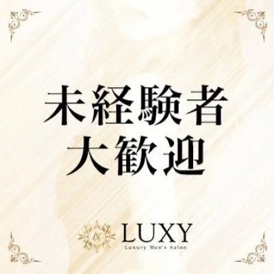 LUXY (ラグジー) 神戸三宮店 -