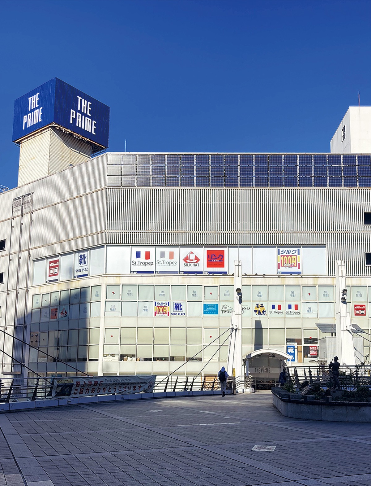 横須賀の中心地「横須賀中央」駅前が再開発で大変貌⁉ 変わる街の今の様子をリポート