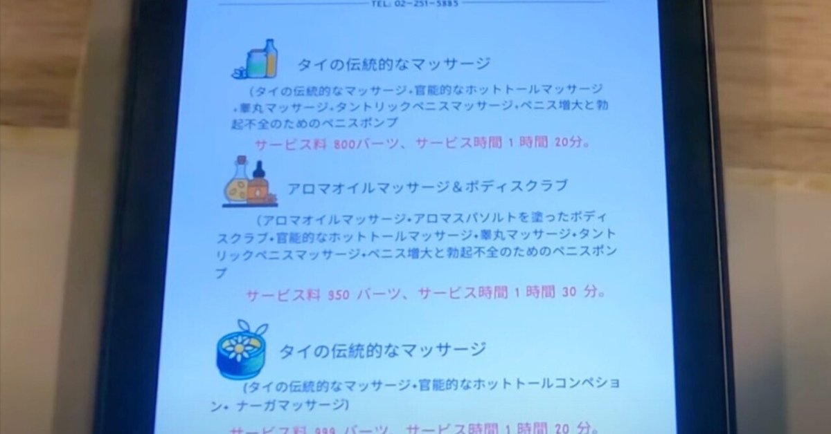 勃起力を高める!?睾丸マッサージとは？気持ちいいやり方を紹介