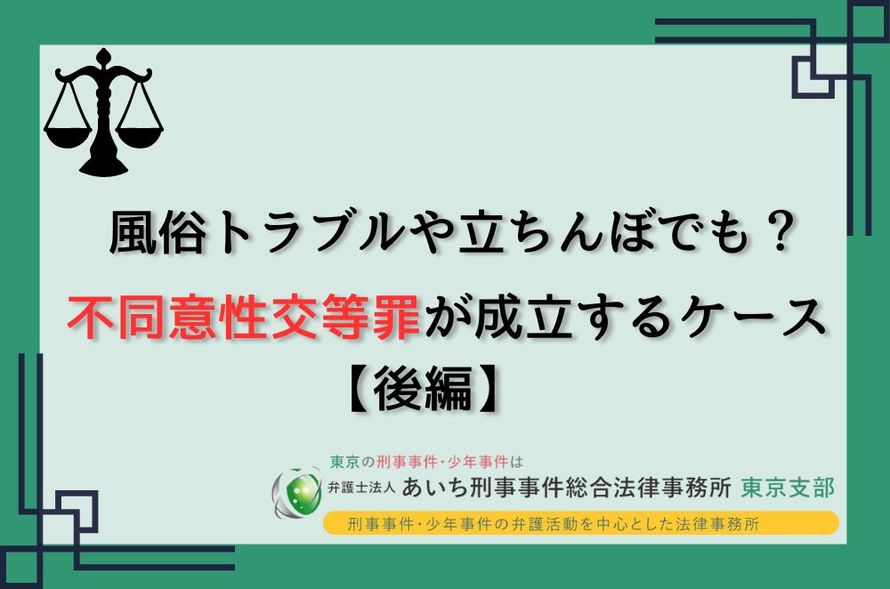 立川立ちんぼ体験談を聞いて - 立ちんぼ体験談