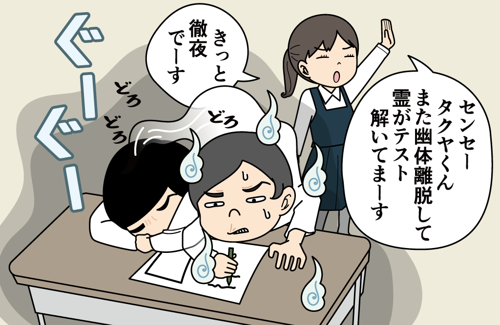 仕事を徹夜でする5つのリスクとは？夜通し作業から抜け出す方法を解説 - WEBCAMP MEDIA