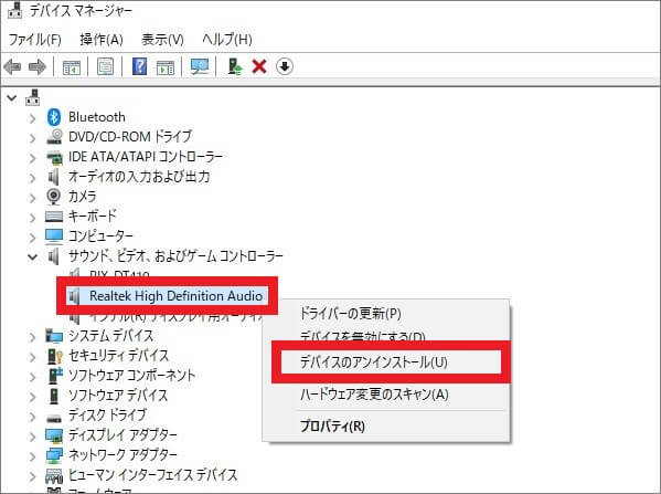タッチパッドでスクロールできない原因とは？操作の方法や対処法と併せて解説 Windows10版パソコン博士の知恵袋