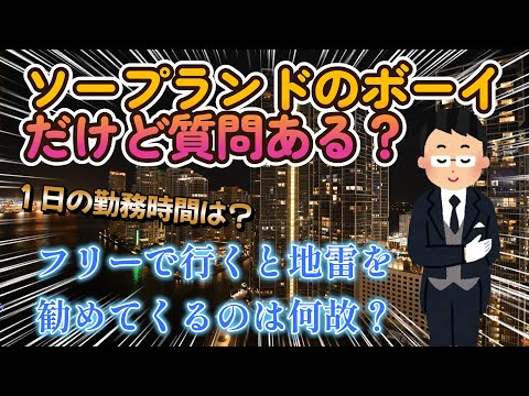 最新版】風俗目的で旅行するとしたらどこがオススメ？｜スーパーコンパニオン宴会旅行なら宴会ネット