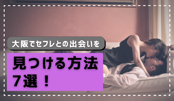 出会い掲示板は出会えない！？出会えるのか実際に体験してみた | マッチングセオリー