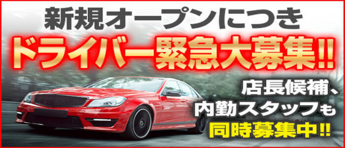 明日終了】小悪魔系神乳Hカップで9連射！Kカップ爆乳女上司と童貞部下の絶倫性交！AV女優21名が同時大乱交中出し！｜無料エロ動画 動ナビ動画