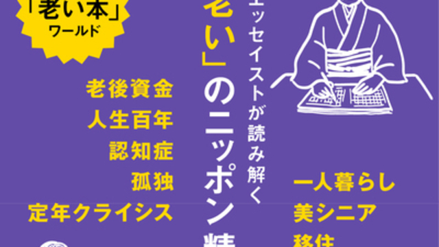 Watch 本物ジュニアアイドルグループ脱退メンバーが老人ホーム慰問でAVデビュー!1994年生まれと米寿間近のお爺ちゃん!曾孫ほど年の離れた若いエキスをチューチュー吸って元気になってくださいね!  | Prime