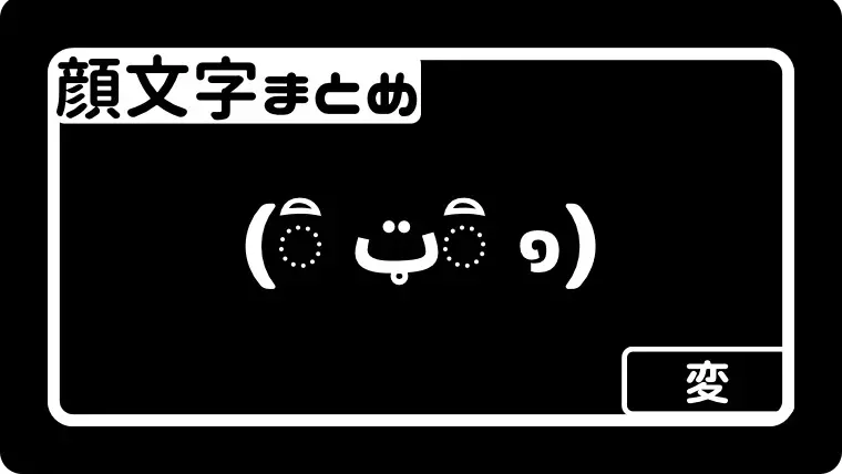 小学生が考えたような下ネタに笑いが止まらないしょこ【あっさりしょこ/切り抜き】【2022/06/20】【RAFT雑談】