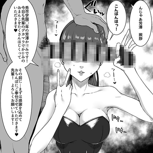 堂足エロ漫画11P【ペルソナ4/堂足】 | BLぱらだいす-無料でBL同人誌・漫画が読める！-