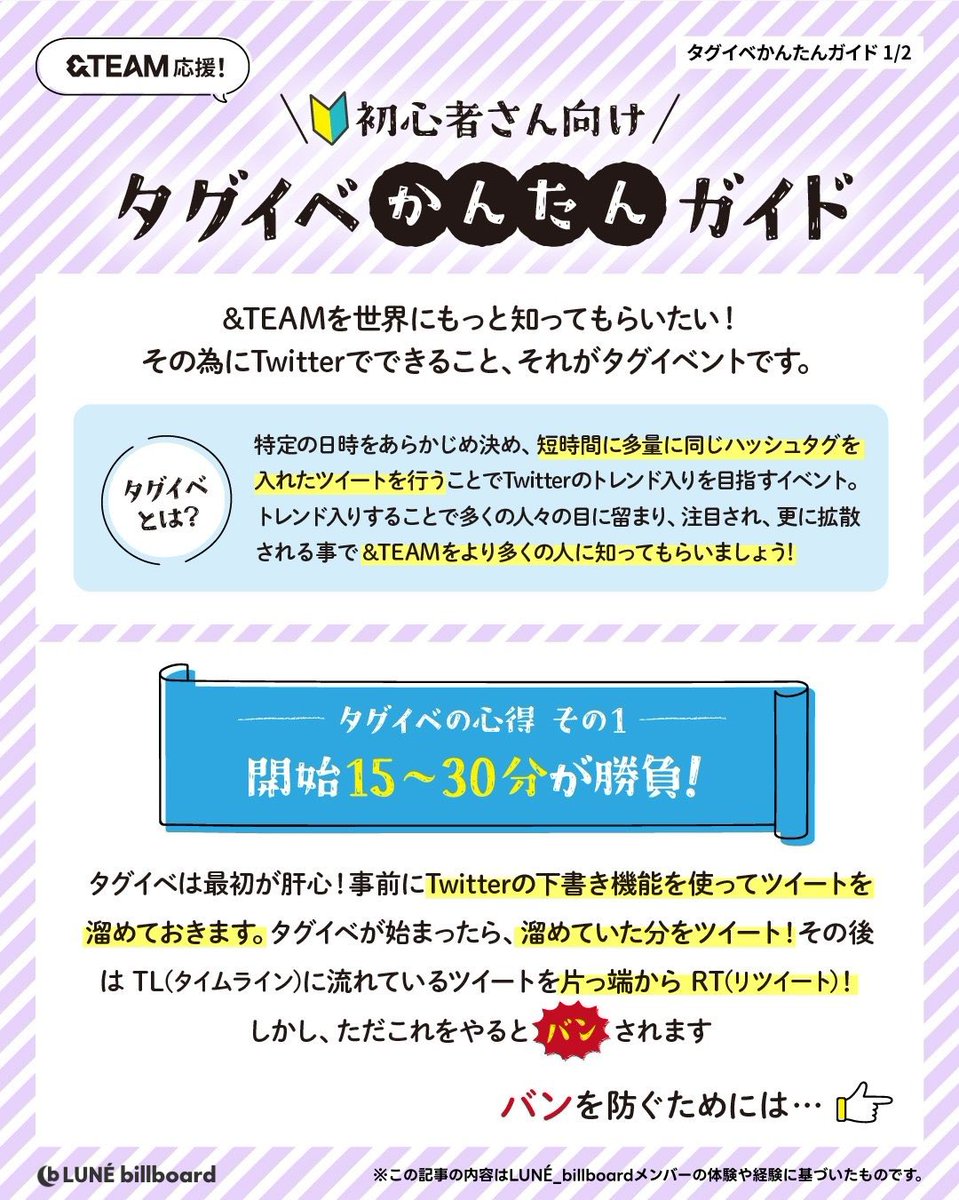 謎の単語「ハッシュドタグ」が突如Twitterトレンド入り 真相を知ったTLが爆笑の渦に包まれる 1 2エンタメ ねとらぼリサーチ