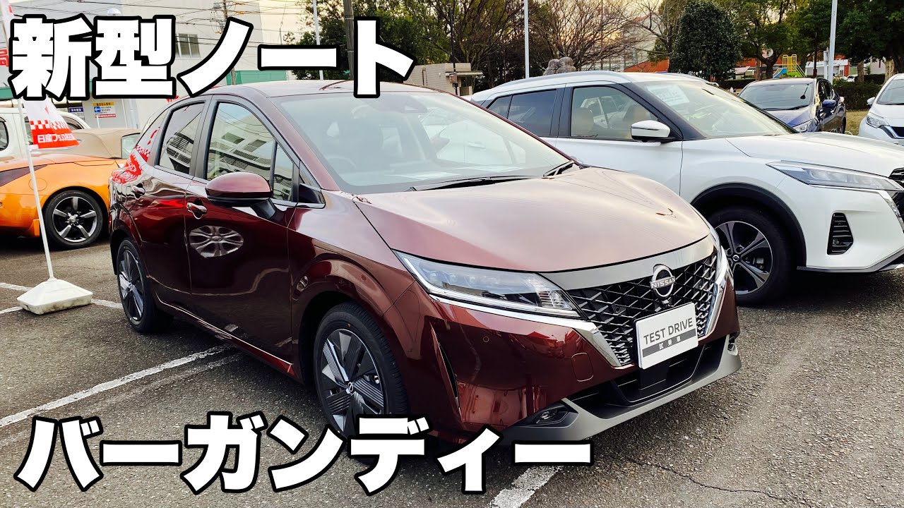 日産 リーフ ボディカラー日産ボディーカラーブック