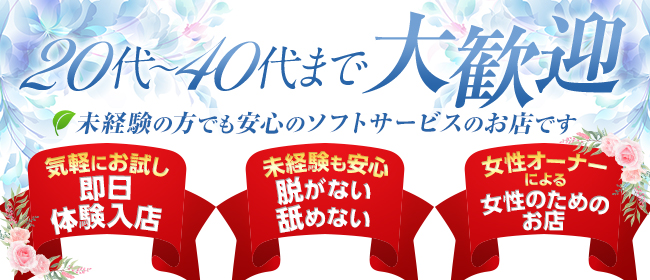 【大規模開発・後編】巨大団地の寂れゆく商店街　勝田台団地