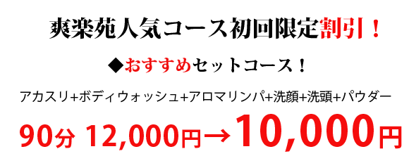 イタリアン×グリル＆ワイン ペルレ地中海 錦糸町店（錦糸町・住吉/居酒屋）