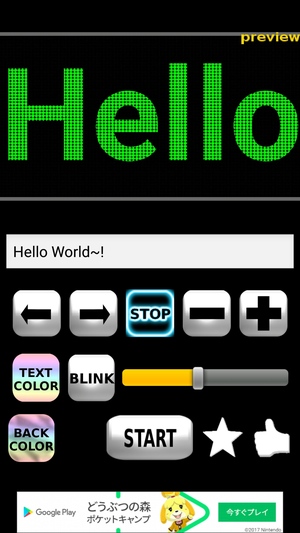 おすすめの電光掲示板アプリランキング！みんなが使っているスマホアプリはこれAppBank