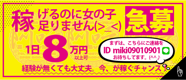 吉原・ソープランド「あうん」 リーズナブル且つハイレベル！王道ソープを堪能！さらに特別プランあります！-風俗体験レポート-あうん(吉原/ソープランド)  | アサ芸風俗