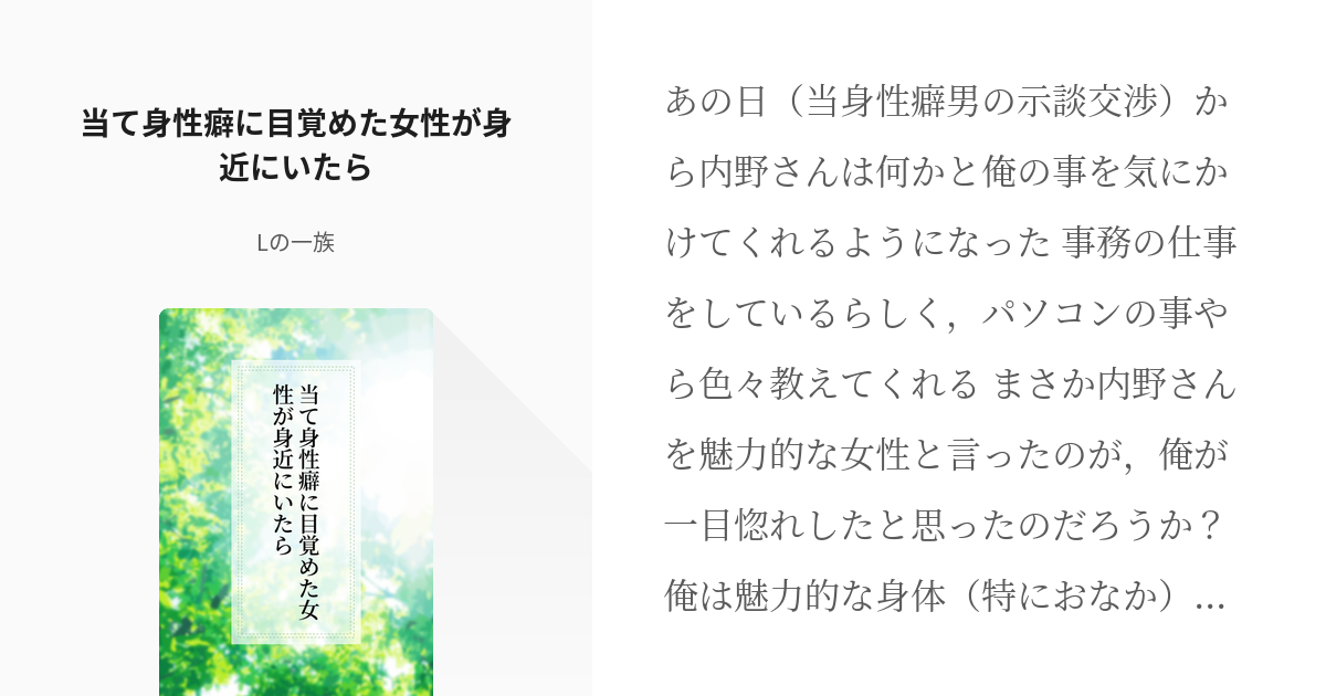 マジでモテる性癖ランキング！女性に人気のプレイ・不人気プレイ - ラブホの上野さんの相談室