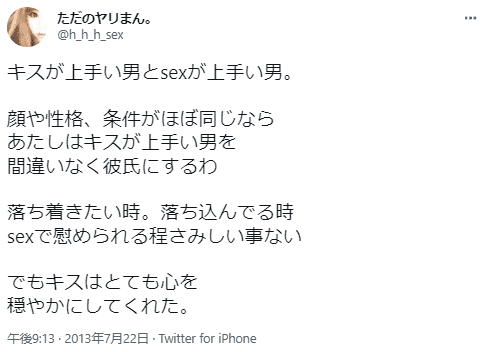 騎乗位でイカせられる彼女は床上手？ 男が「セックスうまいな」と思う瞬間 | オトナのハウコレ