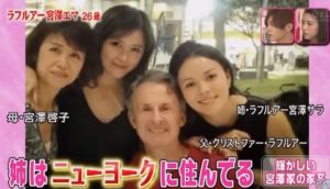 宮澤エマの家族構成や生い立ち！父親は外交官で母親は総理大臣の娘、姉は経営者！ – ファミタイム