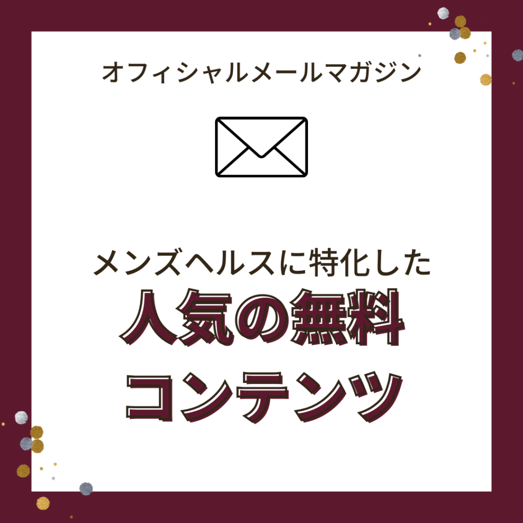 搾精病棟 ～性格最悪のナースしかいない病院で射精管理生活～ /