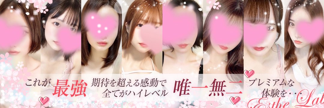 体験レポ】すすきののおすすめメンズエステ2選！抜きあり⁈モデル級美女によるマル秘過激サービスを大暴露！本番も？ |  midnight-angel[ミッドナイトエンジェル]