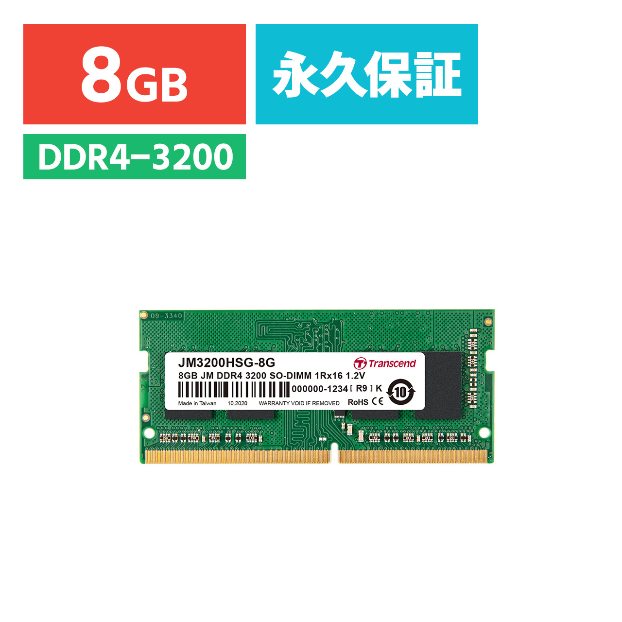 PASOUL ノートPC用メモリ DDR4-2666 PC4-21300RAM 8GB SODIMM 260Pin 1.2V対応 8チップ PASOUL パソウル の高性能PC・ゲーミングPC