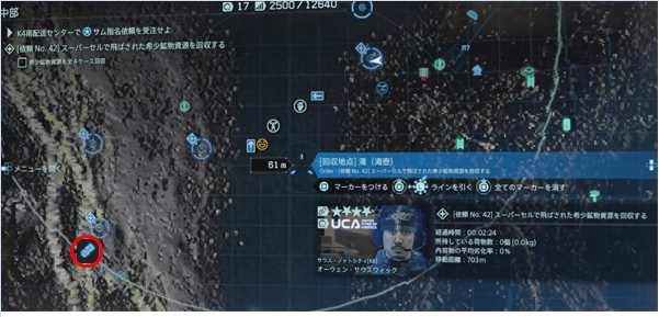 USBメモリ内部のメモリーチップや制御チップはがれデータ救出と復元の希望社