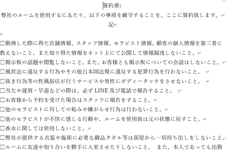 岸明日香もMCで登場！深田えいみ、七沢みあ、安藤笑、佐々木萌香、三橋くんにミスSPA!グランプリ・山本栞も参戦「近代麻雀水着祭」GWの埼玉で3日間開催  «