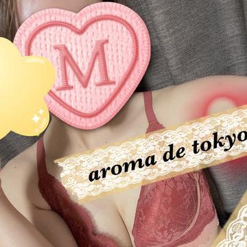 ルシアさん - Aroma de TOKYO