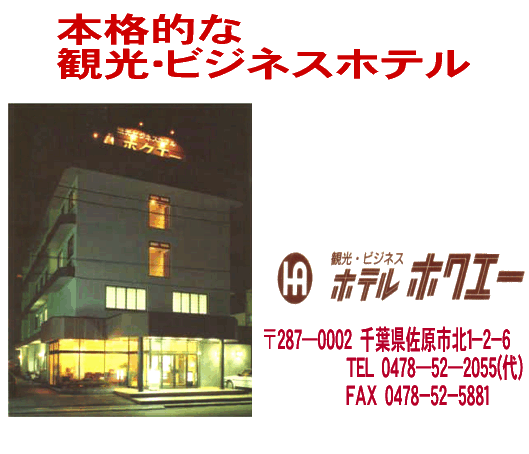 ピエロの マシュー | 11月９日（土）