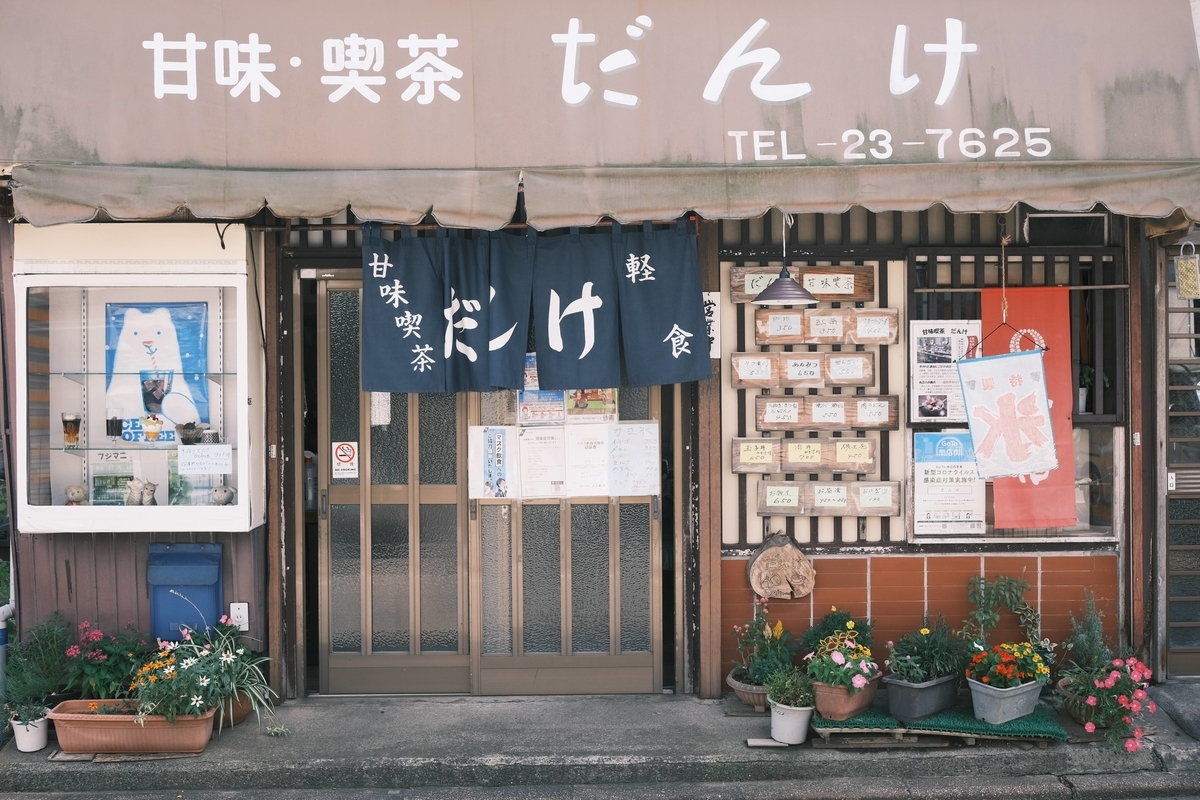 神奈川県藤沢市の花屋 フローラル・ウィンズ本鵠沼店にフラワーギフトはお任せください。｜当店は、安心と信頼の花キューピット加盟店です。｜花 キューピットタウン