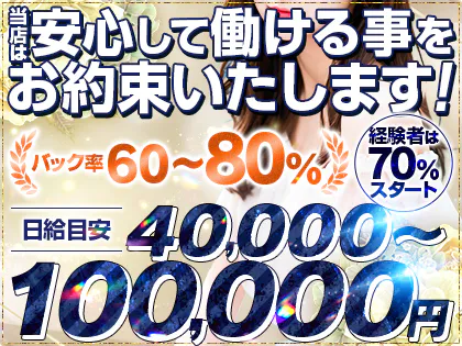 東京の男性高収入求人・稼げる仕事 バイト【ドカント】