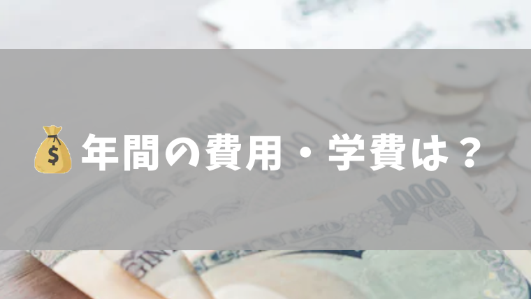 山口県立 山口松風館高等学校 | PBA 公共建築協会