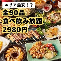 やきとりの名門 秋吉 お持ち帰りのおいしいお召上がり方