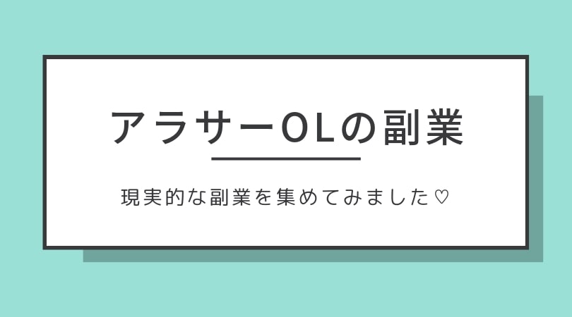 2024最新】副業するなら絶対読むべきおすすめ本厳選12冊