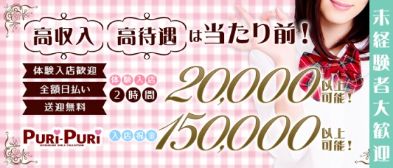 風俗業種別解説】男性向けの夜の仕事9選！高収入ナイトワークの仕事内容を紹介！ | 俺風チャンネル